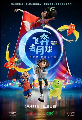 恋夜秀4